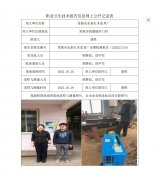 常熟市永泰红木家具厂