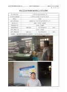 江阴市利浩织带有限公司