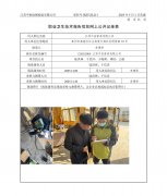 江苏中安索具有限公司