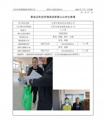 江阴中绒纺织品有限公司