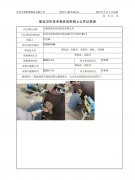 无锡南俊拉丝机制造有限公司