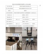 常熟市华诚彩印包装有限公司