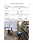 常熟市宇鹰化纤有限公司