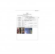 江阴舜一达机械有限公司