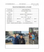 江阴市万里锻件有限公司