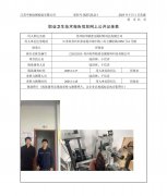 苏州相华精密金属材料科技有限公司