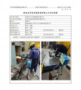 江阴市天马电源制造有限公司