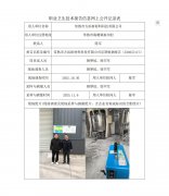 常熟市方浜新材料科技有限公司