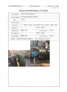 江阴天田容器制造有限公司