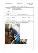 江阴市锐利金刚石制品有限公司