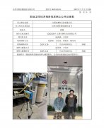 江阴市澳美毛纺有限公司