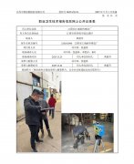 江阴市江南耐热铸造厂