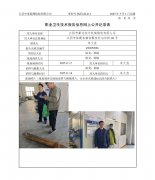 江阴市豪达动力机械制造有限公司