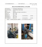 江阴中越达五金塑料有限公司