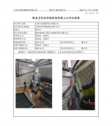 江阴市龙翔铝氧化有限公司