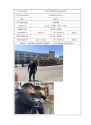 江阴市申博机电科技有限公司