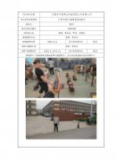 无锡杰尔登商业设备有限公司有限公司