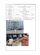 江苏恒新金属科技有限公司(江苏恒博气力输送设