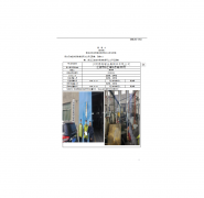 江阴德维勒金属制品有限公司