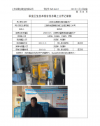 江阴市徐霞客伟楠机械配件厂