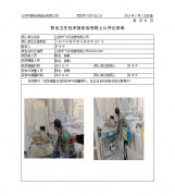 江阴市飞宇涤塑有限公司