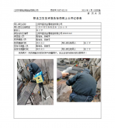 江阴市盛优金属制造有限公司