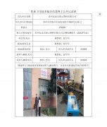 苏州瓦泰克展示器材有限公司