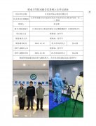 江苏拓奇显示科技有限公司