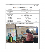 江阴联昌汽车配件有限公司