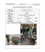 江阴市伟友电工设备有限公司