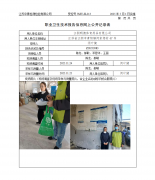 江阴明德体育用品有限公司