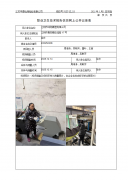 江阴市鸿翔橡塑有限公司