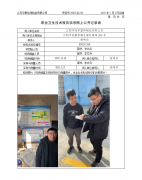 江阴市鸣华塑料制品有限公司