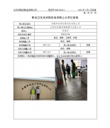 无锡市尚领石英科技有限公司