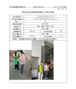 江苏绍通设备制造有限公司