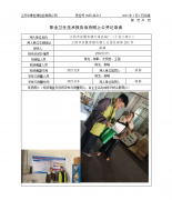 江阴市徐霞客镇艾珠机械厂（个体工商户）