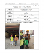 江阴市吾丰金属制品有限公司