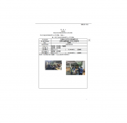 无锡市伙伴日化科技有限公司