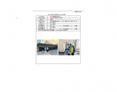 江苏艾兰得营养品有限公司