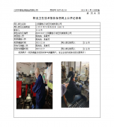 江阴鹰格尔液压机械有限公司