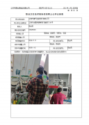 江阴市唐氏包装材料有限公司