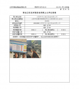 江阴市华立液压设备有限公司