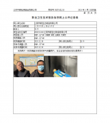 江阴市新宝达铸造有限公司