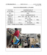 江阴金博机械科技有限公司