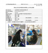 江阴万事兴汽车部件股份有限公司