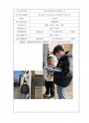 靖江市恒宇粘合剂有限公司