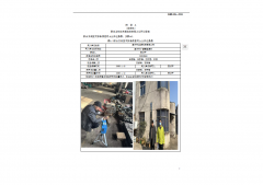宜兴市达源机械有限公司