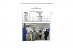 海澜之家集团股份有限公司