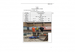 常州海杰冶金机械制造有限公司
