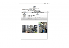 江阴金缘锯业有限公司